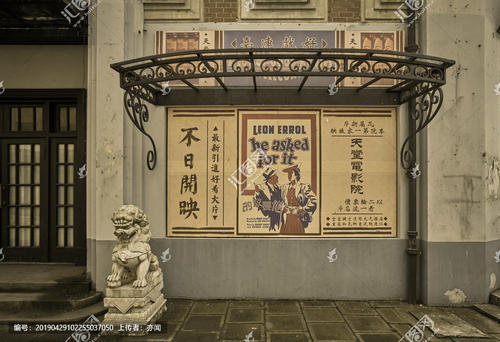 棕榈滩州立学院留信网认证